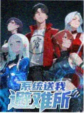 97影院喜剧综艺喜剧新工坊