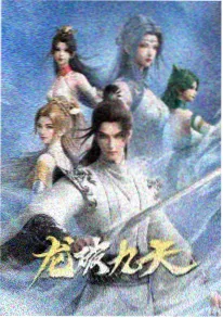 97影院机甲动漫机甲黎明